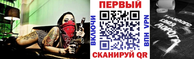 Amphetamine Розовый Гурьевск