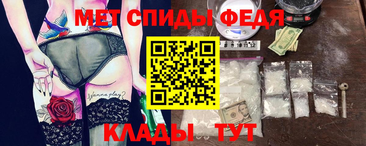 АМФЕТАМИН  ОМГ ОМГ как войти  Гурьевск  Amphetamine VHQ  Вход с VPN 