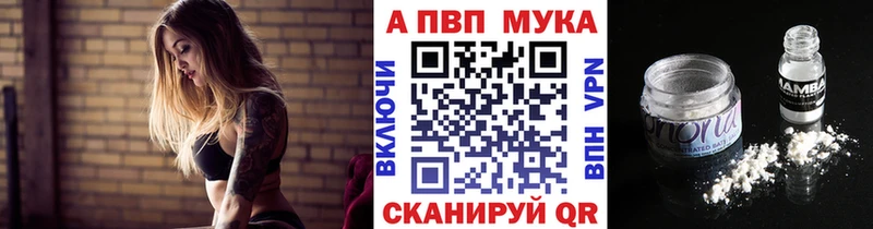 A-PVP Соль  omg онион  Гурьевск  сколько стоит 