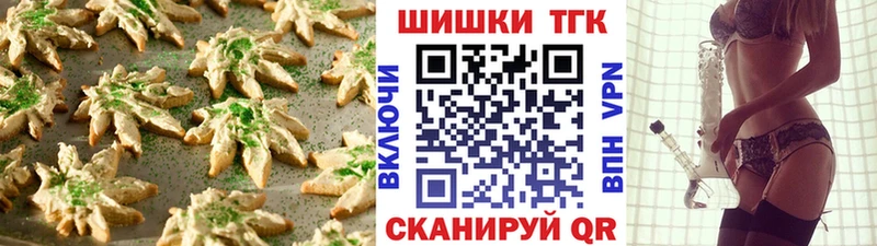 Еда ТГК конопля где купить наркоту мориарти какой сайт Гурьевск ОМГ ОМГ ссылки