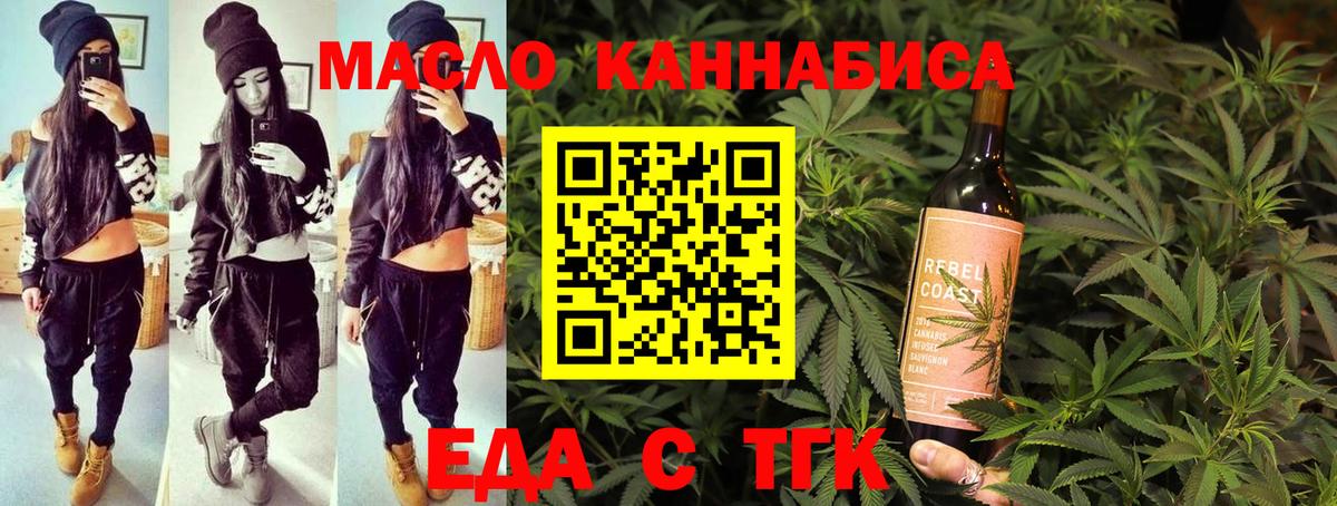 Canna-Cookies марихуана  Вход с VPN  Гурьевск 
