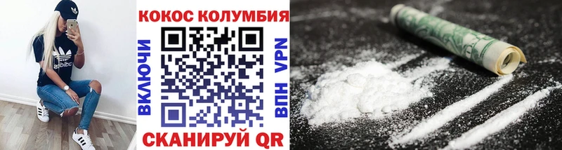 маркетплейс формула  Гурьевск  Cocaine Fish Scale 