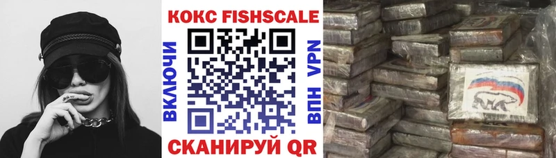 COCAIN 99% Гурьевск