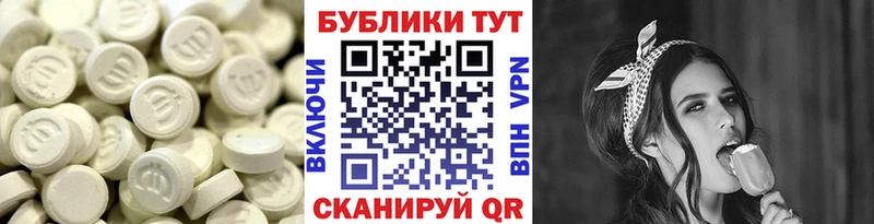 блэк спрут зеркало  где купить наркоту  Гурьевск  Экстази Punisher 