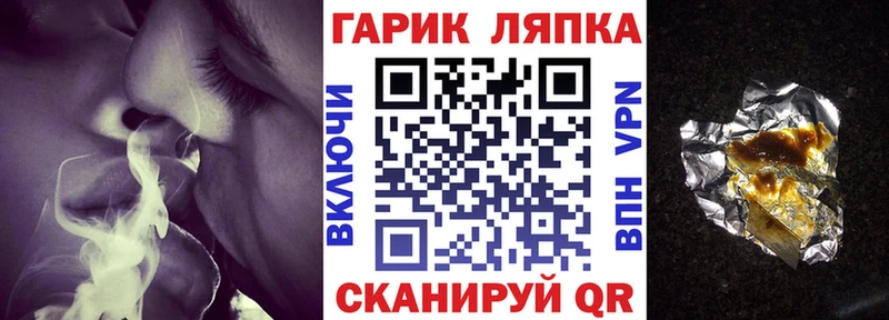 ГАШИШ гашик  Гурьевск 