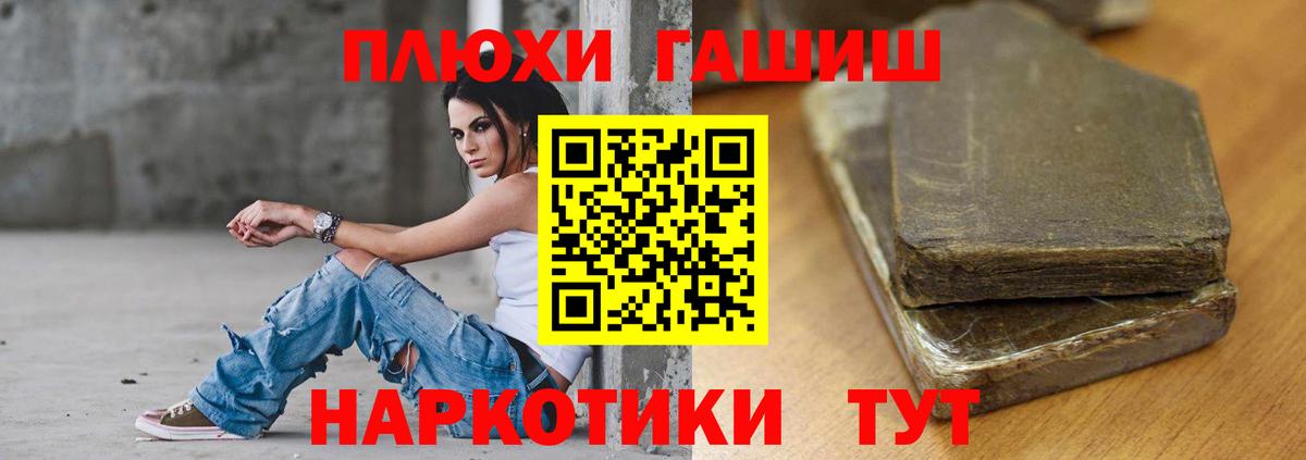 ГАШ Гурьевск