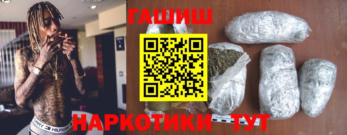 ГАШ Изолятор Гурьевск