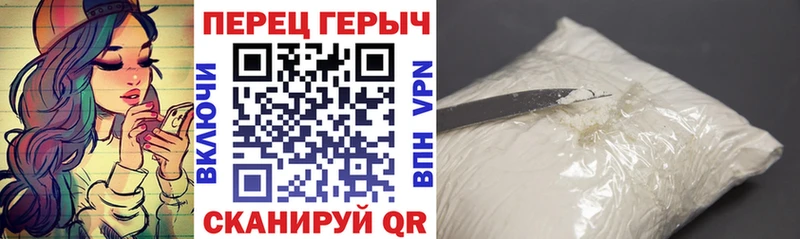 Героин Афган  Гурьевск 