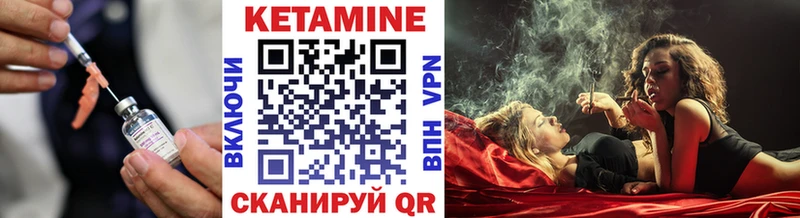 КЕТАМИН ketamine  Гурьевск 