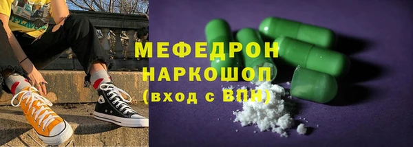 мяу мяу мука Алексин