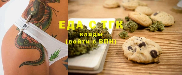 кристаллы Алзамай