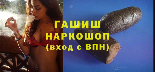 кристаллы Алзамай