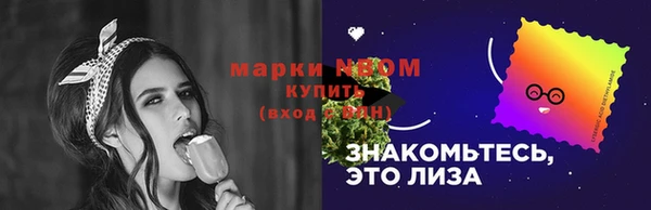 кристаллы Алзамай
