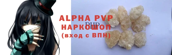 кристаллы Алзамай