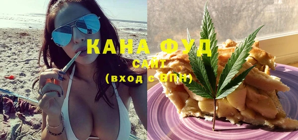 кристаллы Алзамай