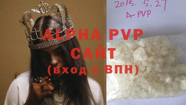 кристаллы Алзамай