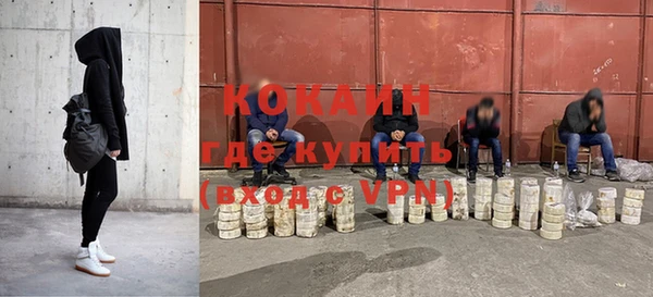 кристаллы Алзамай