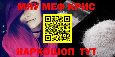 метамфетамин Ликино-Дулёво