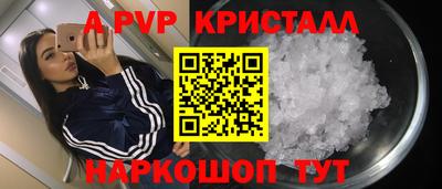 прущий лед Лесосибирск