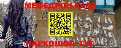 амфетамин Ливны