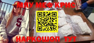 метамфетамин Ликино-Дулёво