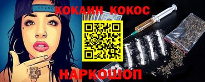 амфетамин Ливны