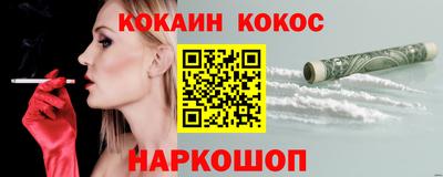 амфетамин Ливны