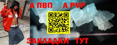 амфетамин Ливны