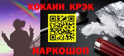 прущий лед Лесосибирск