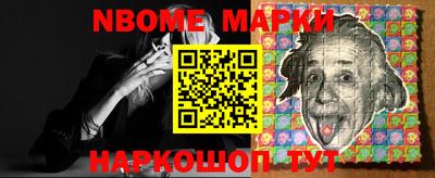 амфетамин Ливны