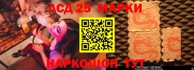 прущий лед Лесосибирск