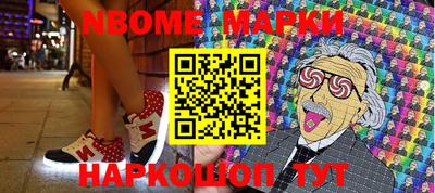 амфетамин Ливны