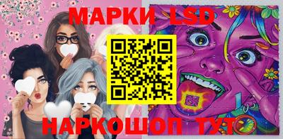 амфетамин Ливны