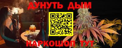 амф Малоярославец