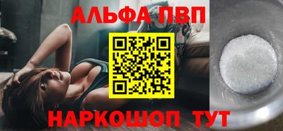 амфетамин Ливны