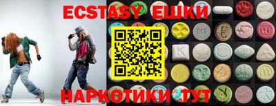 метамфетамин Ликино-Дулёво
