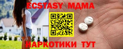 метамфетамин Ликино-Дулёво