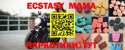 амфетамин Ливны