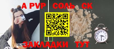 прущий лед Лесосибирск