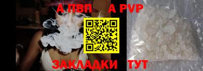 амфетамин Ливны