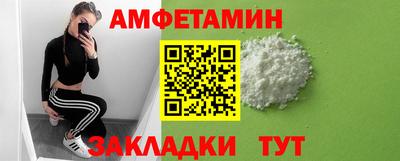 метамфетамин Ликино-Дулёво