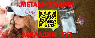 амфетамин Ливны