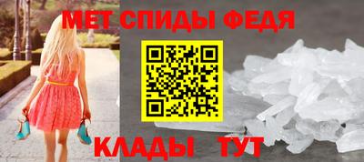 амфетамин Ливны