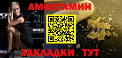 метамфетамин Ликино-Дулёво