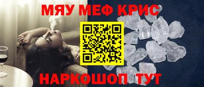 прущий лед Лесосибирск