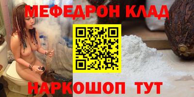 прущий лед Лесосибирск