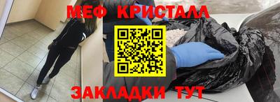 амфетамин Ливны