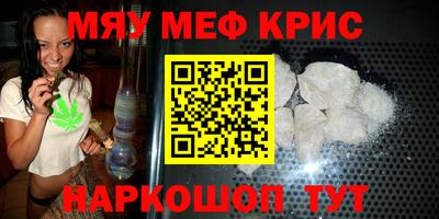 амфетамин Ливны