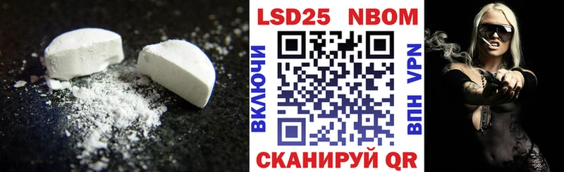 Лсд 25 экстази кислота это формула Гурьевск цена наркотик