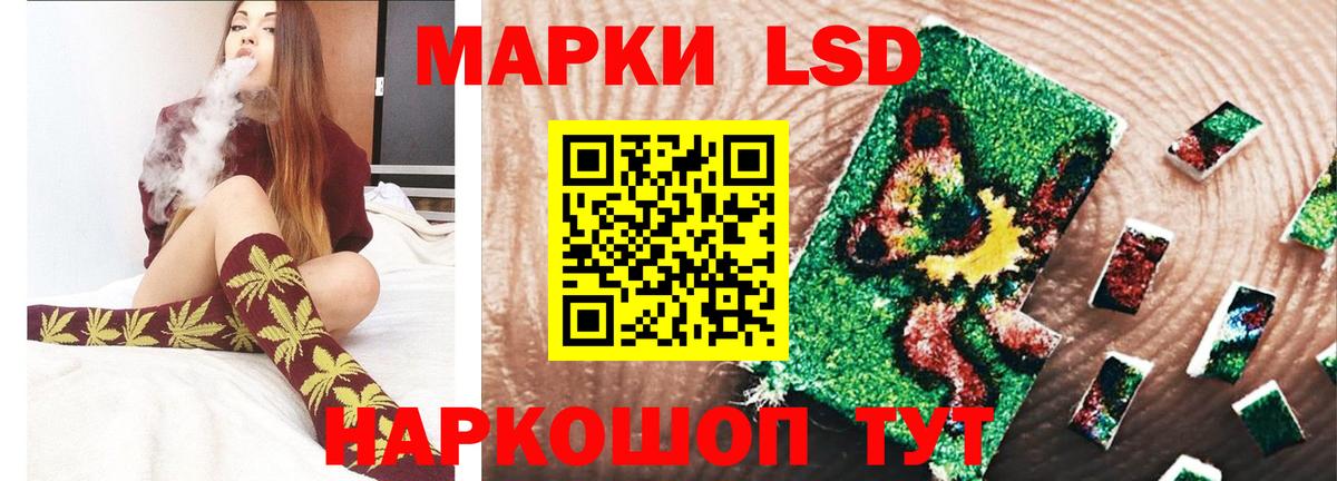 ЛСД экстази ecstasy  LSD-25 экстази  Гурьевск  Вход с VPN  Лсд 25 экстази ecstasy 